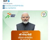 पीएम मोदी आज ‘खेलो इंडिया डायलॉग’ में युवाओं से करेंगे संवाद