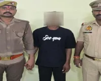 लखनऊ में किशोरी से दुष्कर्म के आरोप में युवक गिरफ्तार, ठाकुरगंज पुलिस ने की कार्रवाई