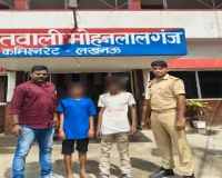 मोहनलालगंज पुलिस ने 7 दिन में बरामद किए दो लापता नाबालिग, पंजाब में बुआ के घर मिले