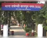 27 दिन बाद व्यापारी की हुई पहचान, अज्ञात शव का अंतिम संस्कार... पुलिस की कार्यप्रणाली पर उठे बड़े सवाल