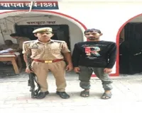 सोशल मीडिया पर आपत्तिजनक पोस्ट करने वाला आरोपी गिरफ्तार, जेल भेजा गया