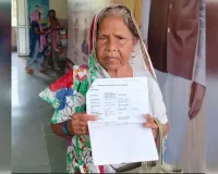  जिंदा महिला सरकारी रिकॉर्ड में हुईं मृत, तीन साल से पेंशन बंद, न्याय के लिए भटक रहीं सावित्री देवी