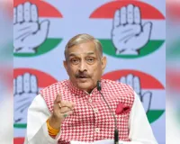  सुप्रीम कोर्ट की निगरानी में एसआईटी करे राम मंदिर चढ़ावा चोरी की जांच : कांग्रेस