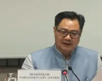 मानसून सत्र में 12 विधेयक पास, रिजिजू बोले- चर्चा संतोषजनक नहीं