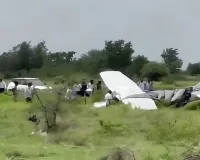 बारामती एयरपोर्ट पर लैंडिंग के दौरान रनवे से फिसला ट्रेनिंग विमान