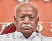 जो हिंदू मुसलमानों को भारत में नहीं देखना चाहता, वह हिंदू नहीं : मोहन भागवत