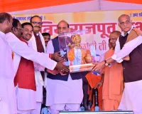 रानी अवंतीबाई ने अंग्रेजों के खिलाफ संघर्ष को राजाओं-जमींदारों को किया प्रेरित: राजनाथ 