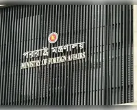 बांग्लादेश शेख हसीना के भाषण के लाइव प्रसारण पर भारत से खफा
