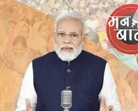 ‘मन की बात’ में पीएम मोदी ने सराहा जीबीयू की छात्राओं का वैज्ञानिक हुनर