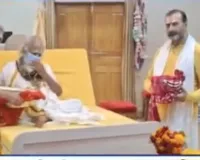 अयोध्या में श्रीकृष्ण जन्मभूमि मंदिर निर्माण के लिए हुआ रजत शिला पूजन