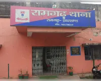 रामगढ़: अलग-अलग स्थानों पर तीन लोगों ने की खुदकुशी, मचा कोहराम