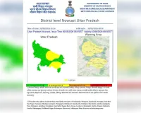 यूपी के 32 जिलों में गरज-चमक के साथ बारिश का अलर्ट जारी
