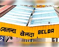 RRB परीक्षा के लिए हावड़ा-रूपसा के बीच चलेंगी विशेष ट्रेनें