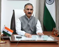 सुक्खू सरकार का पेंशनधारकों को तोहफा, अधिकतम पेंशन की सीमा बढ़ाई