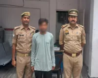 3.79 करोड़ की ठगी का आरोपी गिरफ्तार, कंपनी बनाकर लैपटॉप-कंप्यूटर खरीद किए गायब