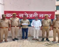 24 घंटे में मोबाइल चोर गैंग का पर्दाफाश! सरोजनीनगर पुलिस ने दो शातिर दबोचे, 4 मोबाइल बरामद