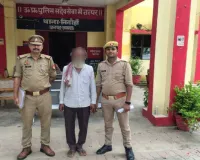 एक ही जमीन कई लोगों को बेचकर करोड़ों की ठगी, फर्जी दस्तावेज बनाकर खेल करने वाला आरोपी गिरफ्तार