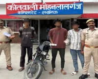 चलती सड़क पर मोबाइल स्नैचिंग करने वाले तीन बदमाश गिरफ्तार, छीना गया फोन और बाइक बरामद