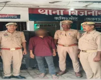 जमीन घोटाले का मास्टरमाइंड गिरफ्तार, फर्जी रजिस्ट्री कर बेचता था प्लॉट, प्रॉपर्टी डीलर पर कई मुकदमे दर्ज