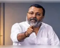 निशिकांत दुबे ने झारखंड सरकार पर लगाया, परीक्षा में धांधली, भाई-भतीजावाद का आरोप