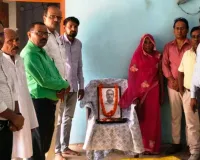 दिवंगत शिक्षक राजकुमार चौधरी के परिजनों को मिलेगा  50 लाख रुपये की आर्थिक सहायता