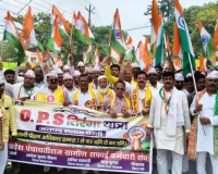 पुरानी पेंशन बहाली की मांग को लेकर निकली ओपीएस बहाली तिरंगा यात्रा