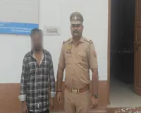 फर्जी चेक से 2.5 लाख की ठगी करने वाला आरोपी प्रयागराज से गिरफ्तार