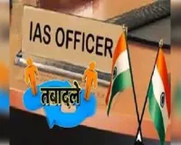  13 आईएएस का तबादले, इंद्र विक्रम सिंह गोरखपुर मंडल के नये आयुक्त