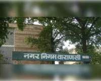 वाराणसी : कैंट विजयानगरम में अवैध रूप से संचालित दो होटल एवं गेस्ट हाउस सील