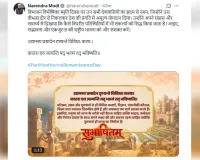 विभाजन विभीषिका स्मृति दिवस पर PM मोदी का एकजुटता संदेश