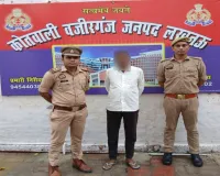 फर्जी बैनामा गिरोह पर कार्रवाई, कूटरचित दस्तावेज मामले में एक और आरोपी गिरफ्तार