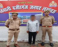 फर्जी बैनामा मामले में वांछित आरोपी गिरफ्तार, वजीरगंज पुलिस की बड़ी कार्रवाई