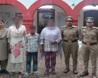 इंस्टाग्राम पर शादी से इनकार का बदला, 11 वर्षीय बच्चे का अपहरण
