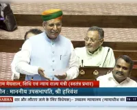 राज्यसभा से सुप्रीम कोर्ट न्यायाधीश संख्या संशोधन विधेयक 2026 पारित