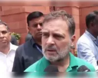 गृहमंत्री के चर्चा के प्रस्ताव पर राहुल गाधी का करारा जवाब