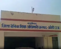 अमेठी में भारी बारिश का असर, कक्षा 1-8 तक स्कूल बंद