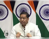 शेख हसीना के वर्चुअल संवाद से सरकार का कोई संबंध नहीं: विदेश मंत्रालय