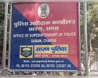 सारण में 3 थानाध्यक्ष निलंबित, एसएसपी ने लिया सख्त एक्शन