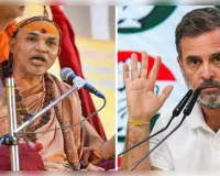 राहुल गांधी हिन्दू धर्म विरोधी मानसिकता, असत्य प्रचार छोड़ें: शंकराचार्य