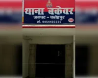  संदिग्ध अवस्था में युवक का शव पेड़ से लटकता मिला
