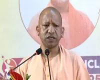 युवाओं की अपेक्षाओं अनुरूप तैयार होगी प्रदेश की एकीकृत युवा नीति:योगी