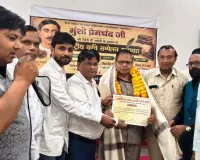 कवि सम्मेलन, मुशायरा- प्रेमचन्द्र के पात्र हैं, यत्र, तत्र सर्वत्र