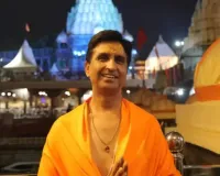 भगवा चोले में महाकाल की भस्म आरती में पहुंचे कुमार विश्वास
