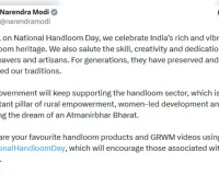 प्रधानमंत्री मोदी ने राष्ट्रीय हथकरघा दिवस पर बुनकरों का किया अभिवादन