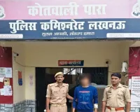 नाबालिग की हत्या और दुष्कर्म मामले का खुलासा, बीसीए छात्र गिरफ्तार