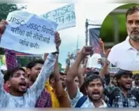 झारखंड भर्ती परीक्षा के खिलाफ प्रदर्शन कर रहे छात्रों से राहुल गांधी ने की बात, जानिये क्या 