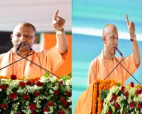 गोविंद साहब मेला होगा राजकीय, सीएम योगी की घोषणा