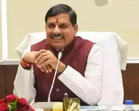 मुख्यमंत्री डॉ. यादव टेलीकॉम मैन्युफैक्चरिंग में निवेशकों से करेंगे संवाद