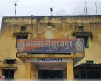सूरजपुर में नाै लाख रुपये ठगी करने वाले पांच आरोपित गिरफ्तार