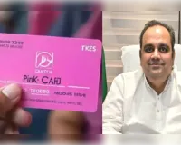 दिल्ली सरकार ने बढ़ाई पिंक टिकट की समयसीमा, महिलाओं को मुफ्त यात्रा